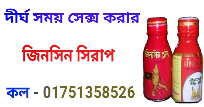 ignite breast cream review bangla