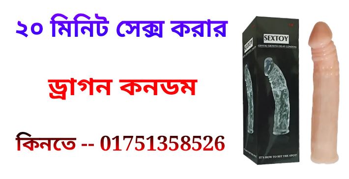 forever multi maca price in bangladesh