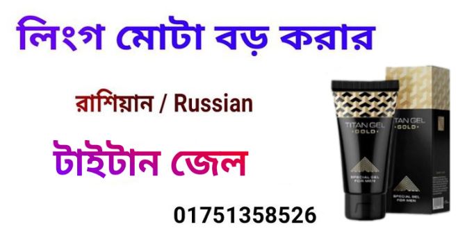 Realme C3 Price In Bangladesh
