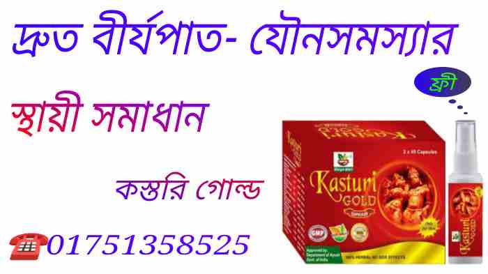 tiger king cream price in bangladesh