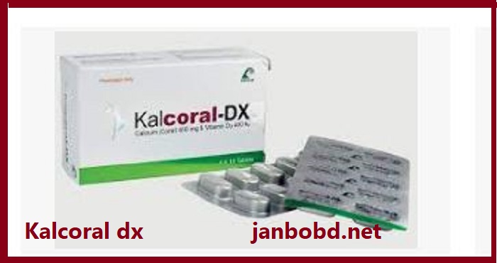 Kalcoral dx এর কাজ কি