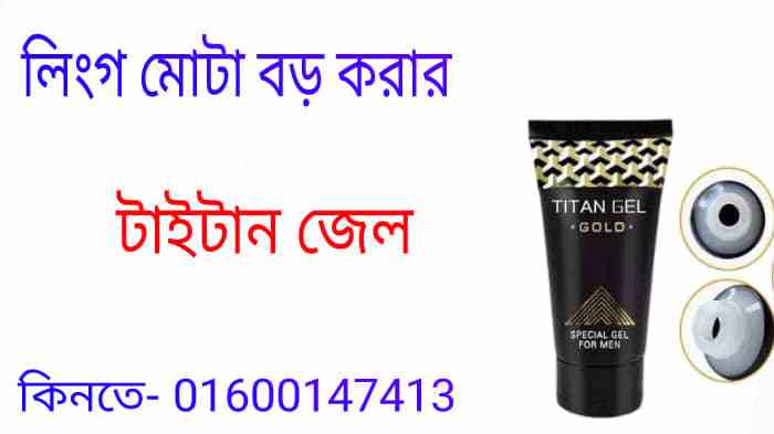 dooz 14000 delay spray price in bangladesh
