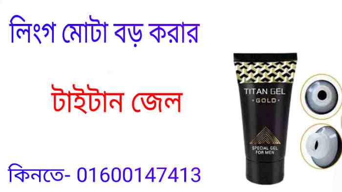 spray for long lasting in bed bangladesh