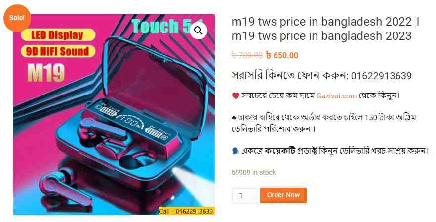 m19 tws price in bangladesh 2022