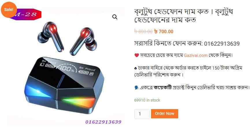 m19 tws price in bangladesh 2023
