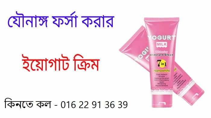 clinface gel price in bangladesh