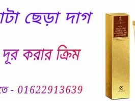 mederma advanced scar gel price in bangladesh