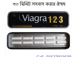 viagra 123 price in bangladesh