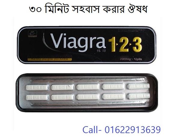 viagra 123 price in bangladesh