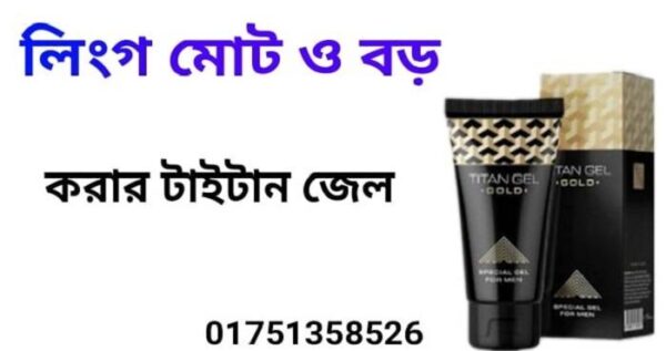 scru cream price in bangladesh