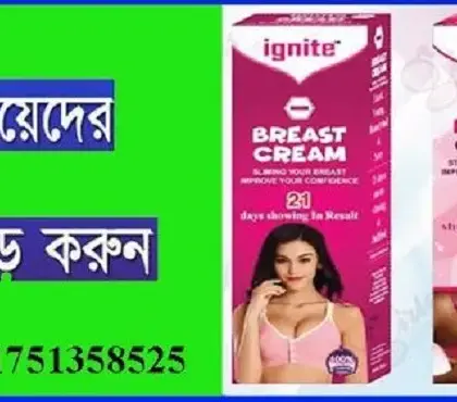 intimate 10 mg price in bangladesh । intimate 10 mg এর দাম কত