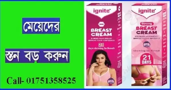 intimate 10 mg price in bangladesh
